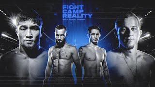 Fight Camp Reality — 9 серия  ПИЛИПЕНКО vs ЯЦЫНОВ  АШИМОВ vs СОЛОВЬЁВ