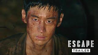 ESCAPE  Trailer — In Cinemas 11 July