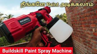 அசுர வேகத்தில் Paint அடிக்கலாம் Buildskill Paint Spray Machine Review in Tamil