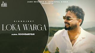 Loka Warga Official Song  Singhjeet  Beat King  New Punjabi Song 2024  Jass Records