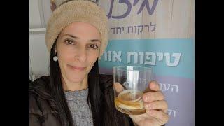 איך להכין סירופ לשיעול וליחה בקלות בבית מ 2 רכיבים בלבד