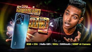 Redmi 13C in Sri lanka  Best Budget Smartphone 2023  Sinhala Review