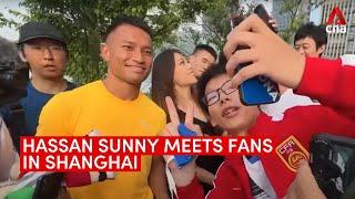 Singapore national goalkeeper Hassan Sunny meets fans in Shanghai