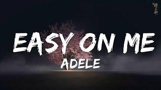 Adele - Easy on me lyrics