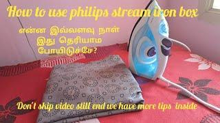 how to use philips steam ironbox in tamil #trending #ironingtips #sareedrapist #ironing #trendingnow