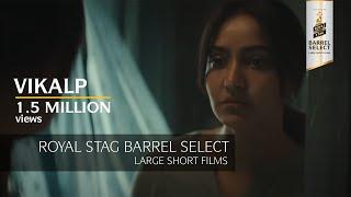 Vikalp Short Film Neha Sharma Anshul Chauhan  Royal Stag Barrel Select Large Short Films