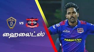 TNPL  Nellai Royal Kings v IDream Tiruppur Tamizhans  Tamil Highlights  Streaming LIVE on FanCode