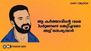 Jayasurya Punnyalan Motivational Lyric Dialogue  Malayalam Lyrical WhatsApp Status  Vysakh Msv