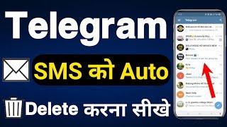 Telegram message ko auto delete kaise kare  How to auto delete messages on telegram