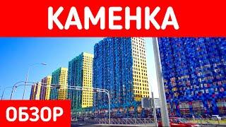 Каменка. Обзор локации СПб. Самый лучший ЖК в Каменке. Первый дом ЛСР.