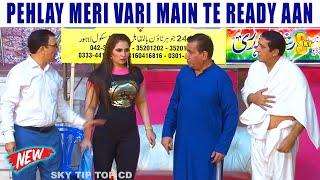 Iftikhar Thakur and Nasir Chinyoti  Sajan Abbas  Stage Drama  Lo Phir Agaye #comedy #comedyvideo