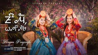 Ningwa Pongsinglo - Melina Rai & Sunita Thegim  Official Video 2021