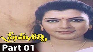 Prema Silipi Telugu Movie Part 0107  Prema Silipi Movie  Shakeela Sajni