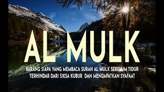 MUROTTAL MERDU SURAT AL MULK PENYEJUK HATI  SURAH AL MULK FULL TERHINDAR DARI SIKSA KUBUR