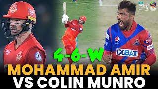 Mohammad Amir vs Colin Munro  Islamabad United vs Karachi Kings  Match 19  HBL PSL 8  MI2A