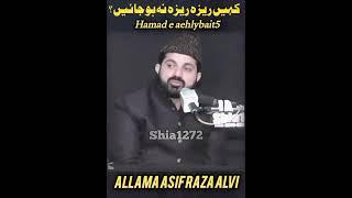 Reza Reza ho jayen gy Allama Asif Raza Alvi#shorts #viralvideo #whatsappstatus