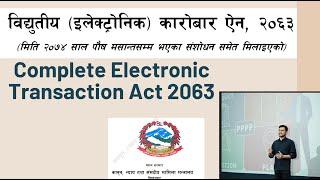 Complete Electronic Transaction Act 2063 विद्युतीय इलेक्ट्रोनिक कारोबार ऐन २०६३