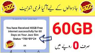 Jazz free internet 60GB jazz free internet code 2022 jazz free internet code new 2022