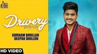 Drivery  Full Audio  Gurnam Bhullar Co Deepak Dhillon   Punjabi Songs 2017