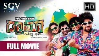 Drama – Kannada Full HD Movie  Yash Radhika Pandith Sathish  Rocking Star Yash Kannada Movies