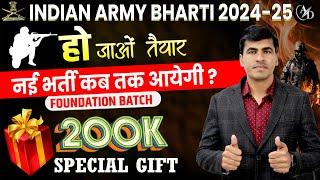 हो जाओ तैयार  Indian Army New Vacancy 2024  Army Bharti 2024  Agniveer Army Foundation Batch