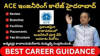 ACE Engineering College Hyderabad  Top 15 Colleges in Hyderabad  Fees  Facilities  Admissions