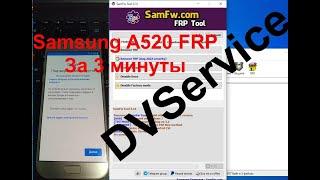 FRP Samsung A520 как удалить аккаунт Google