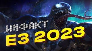 Новая Prince of Persia геймплей Alan Wake 2 и Mortal Kombat 1 дата Marvel’s Spider-Man 2 E3 2023…