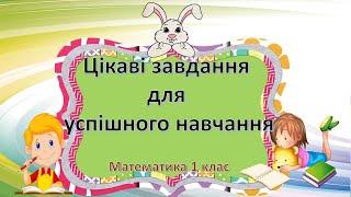 Ховрах і хомяк  уривок з мультфільму