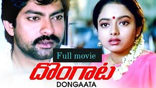 dongata telugu full movie  jagapathi babu soundraya suresh bramhanandha