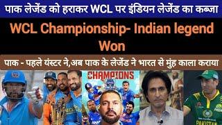 Indian legend Won WCL Cup  Indian legend beat Pakistan legend in WCL final  Pak on Ind