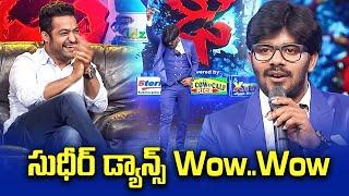 Jr NTR Sekahar Master Sudigali Sudheer Rashmi Varshini & Pradeep  Funny Jokes Dhee 10  ETV