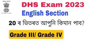 20 Important English Questions for DHS Exam 2023 ॥  English by lakshya talk.