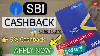 SBI CASHBACK Credit Card Apply Process Online  Benefits  How to Eligibility  Documents? ️Charges