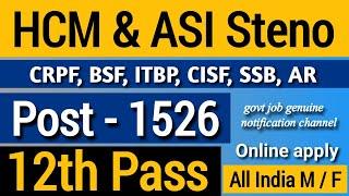 HCM bharti 2024  BSF HCM & ASI Steno new vacancy capf recruitment 2024 