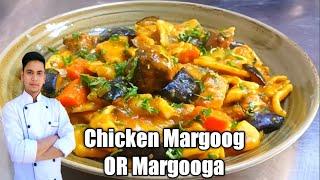 Chicken Margoog OR Margooga Recipe  Margoog  Margooga  Arabian food 
