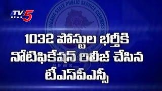 TSPSC Group 2 Recruitment Notification 2016  Telangana  Telugu News  TV5 News