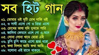 Bangla nonstop romantic song  Kumar Sanu  adhunik Bangla gaan  বাংলা গান  90s bengali song