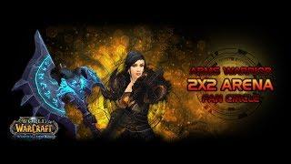 WoWcircle arena warriors 2x2 Армс ВАР + Холи ПАЛАДИН WoW Circle 2018 PvP