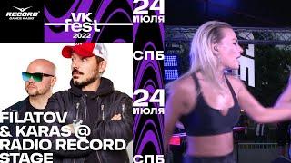 Filatov & Karas @ Record Dance Stage  VK FEST 2022