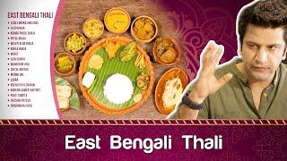 East Bengali Thali with Chef Kunal Kapoor