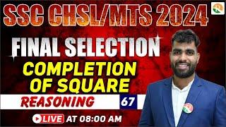 Completion of Square - 1  SSC MTS Reasoning Classes  SSC CHSL Reasoning  All SSC Exam 2024