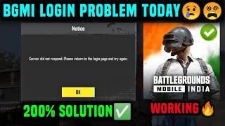 BGMI LOGIN PROBLEM TODAY FIX  SERVER DID NOT RESPOND PLEASE RETURN TO THE LOGIN PAGE AND TRY AGAIN