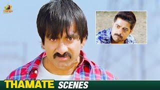 Thamate Kannada Comedy Action Movie Scene  Ravi Teja  Taapsee  Kannada Movies   Mango Kannada