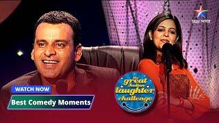 The Great Indian Laughter Challenge Season 4  Rashiyon ka khel #starbharat