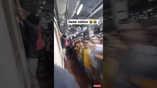 Dadar Station Rushmumbai local train #localtrain #dadar #mumbai #cst #Rush