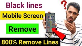 how to remove black lines on phone screen black lines  Phone ki screen par lines kaise hataye