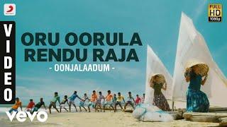 Oru Oorula Rendu Raja - Oru Oorula Rendu Raja Video  Vimal Priya Anand  D. Imman