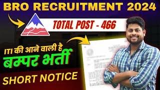 BRO Vacancy 2024  Latest Update  ITI & Driver Recruitment 2024 BRO GREF Recruitment 2024