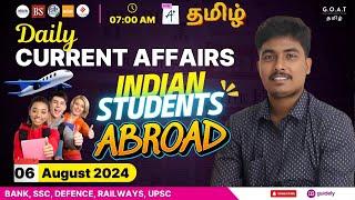 06th August 2024 CURRENT AFFAIRS TAMIL LIVE   DEEP EXPLANATIONS  CLEAR CONCEPTS MORE CLARITY